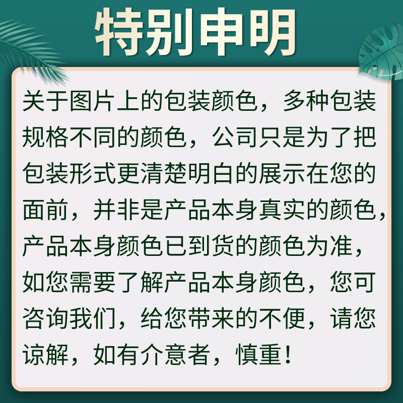 特别申明.jpg